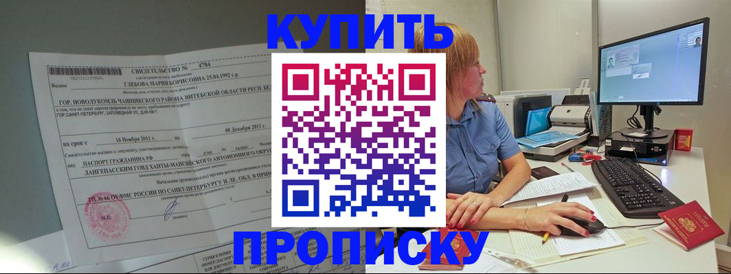 пропишу в квартире в Кимрах