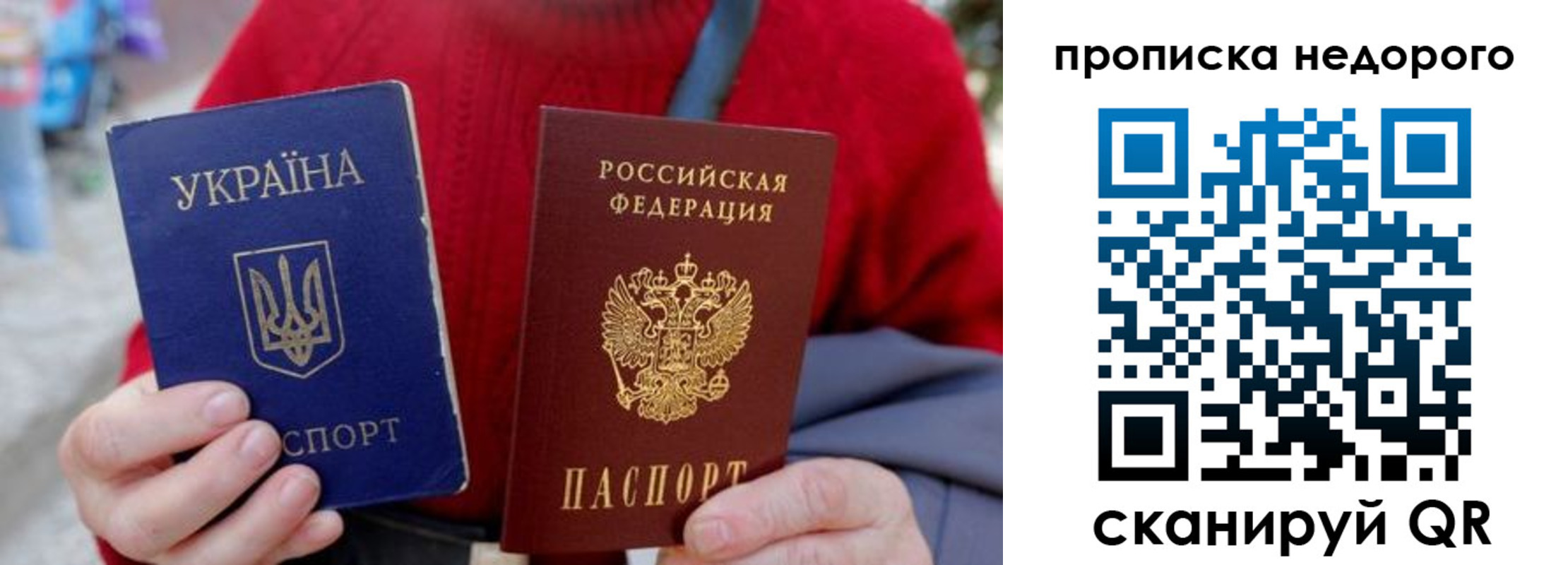 временная регистрация адрес в Кимрах