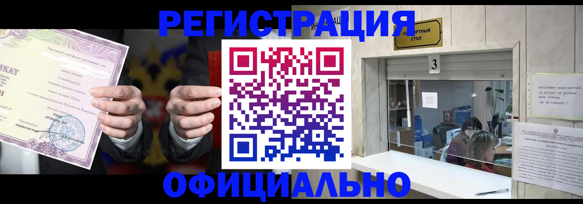регистрация для школы в Кимрах