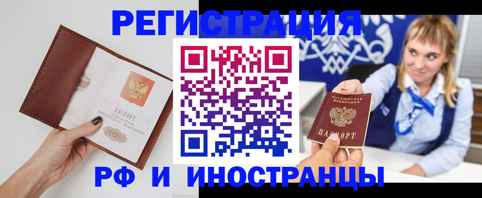 регистрация для школы в Кимрах